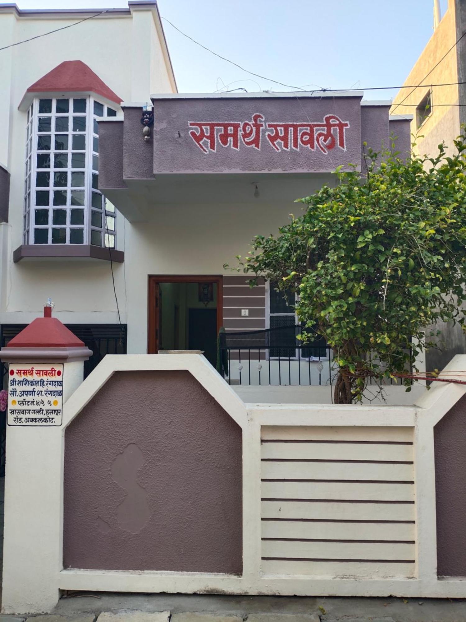 Samarth Sawali Guest House, Vidhyanagar Akkalkot Akalkot エクステリア 写真